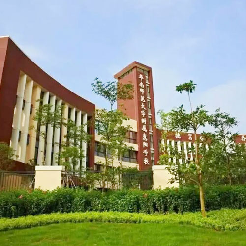 華南師范大學(xué)附屬惠陽學(xué)校